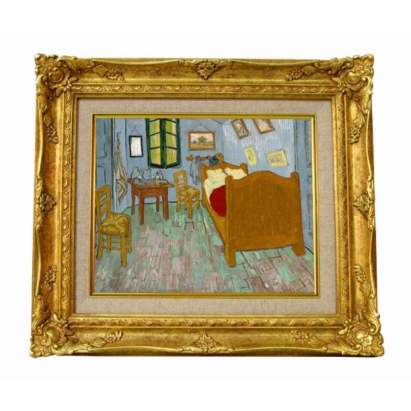 世界の名画　ゴッホ ゴッホの寝室　ジクレーキャンバス複製画 豪華額装品