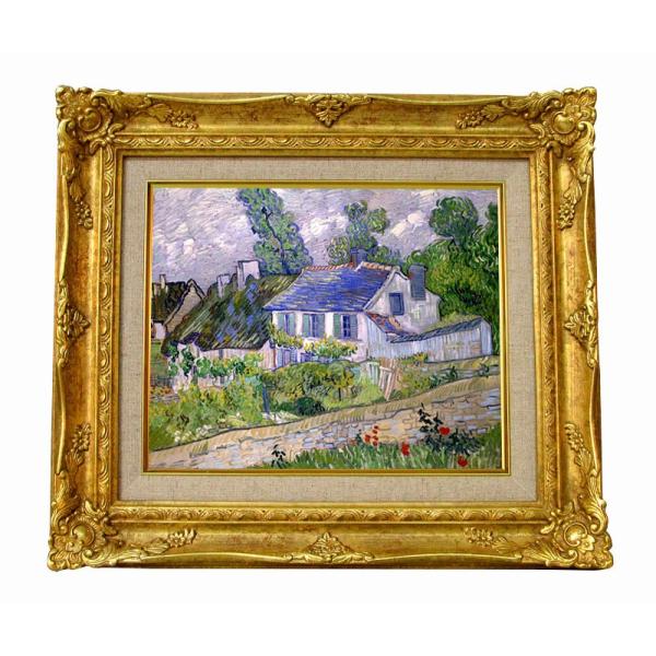 世界の名画　 ゴッホ オーヴェルの家々（1）　ジクレーキャンバス複製画 豪華額装品