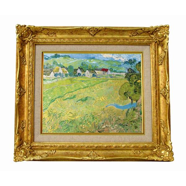 世界の名画　 ゴッホ オーヴェル近郊ヴェセノの眺め　ジクレーキャンバス複製画 豪華額装品