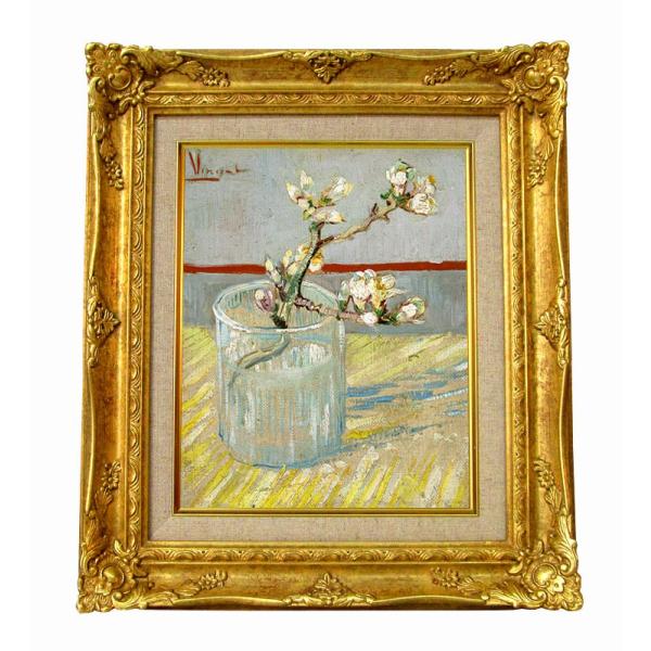 世界の名画　ゴッホ グラスに入れた花咲くアーモンドの枝　ジクレーキャンバス複製画 豪華額装品