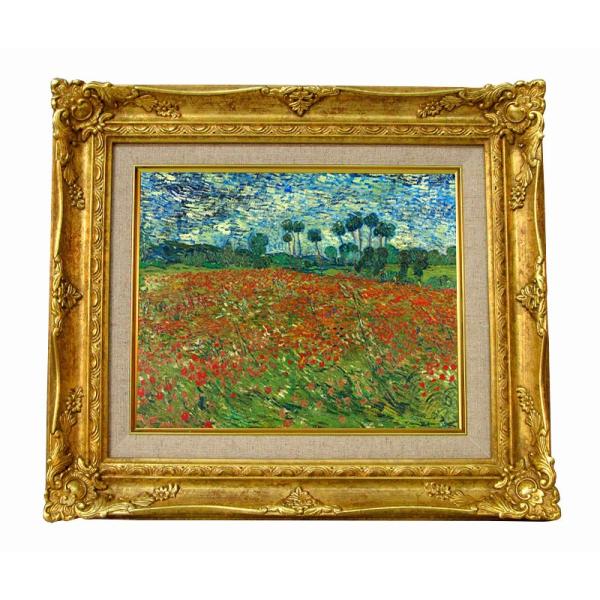 世界の名画　 ゴッホ　ひなげし畑　ジクレーキャンバス複製画 豪華額装品