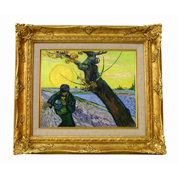 世界の名画　ゴッホ 種まく人ジクレーキャンバス複製画 豪華額装品
