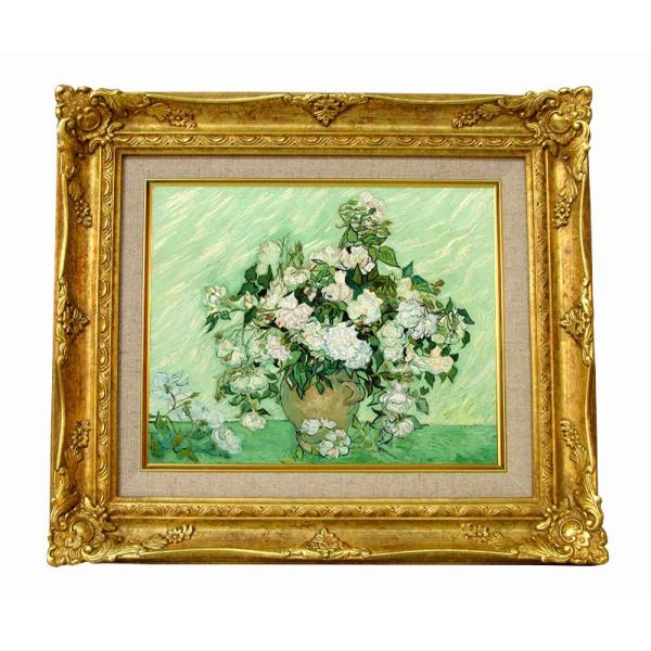 世界の名画　ゴッホ バラのある花瓶　ジクレーキャンバス複製画 豪華額装品