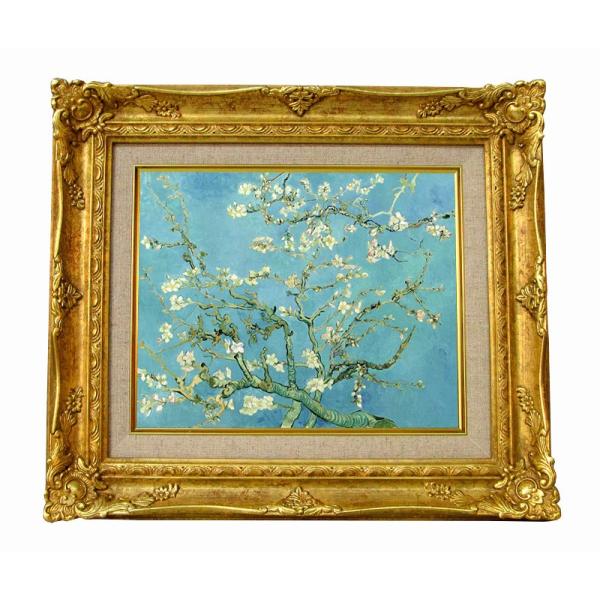 世界の名画　ゴッホ 花咲くアーモンドの枝 ジクレーキャンバス複製画 豪華額装品