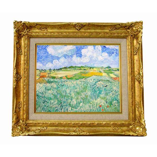世界の名画　 ゴッホ　 オーヴェル近くの平野　ジクレーキャンバス複製画 豪華額装品