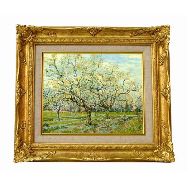 世界の名画　ゴッホ 白い果樹園 ジクレーキャンバス複製画 豪華額装品