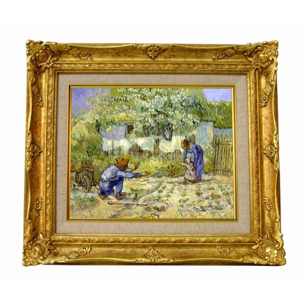 世界の名画　ゴッホ 最初の一歩（ファーストステップ)  ジクレーキャンバス複製画 豪華額装品