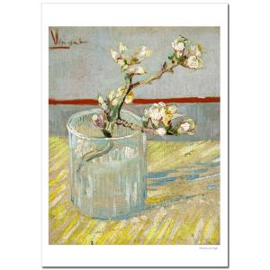 ゴッホ　グラスに入れた花咲くアーモンドの枝　ジクレーポスター B4 (364ミリ×257ミリ)