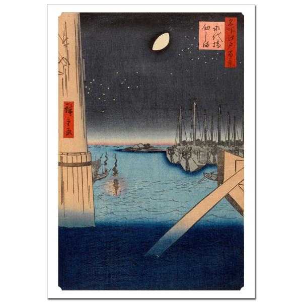 歌川広重 永代橋佃しま ジクレーポスターB4(257ミリ×364ミリ)
