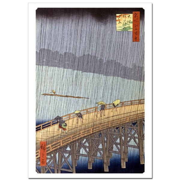 歌川広重　大はしあたけの夕立　ジクレーポスター A2（420ミリ×594ミリ）
