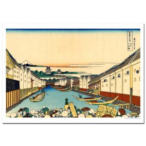 葛飾北斎江戸日本橋ジクレーポスター B4 (257ミリ×364ミリ)　