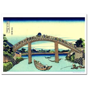 葛飾北斎 深川万年橋下 B4〜B2サイズ ジクレーポスター