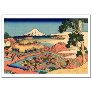 葛飾北斎 駿州片倉茶園の不二（すんしゅうかたくらちゃえんのふじ） B4〜B1サイズ ジクレーポスター