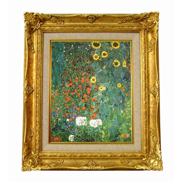 世界の名画　 クリムト　ひまわりの園　ジクレーキャンバス複製画 豪華額装品