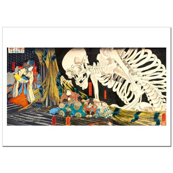 歌川国芳 相馬の古内裏 B4〜B0サイズ ジクレーポスター