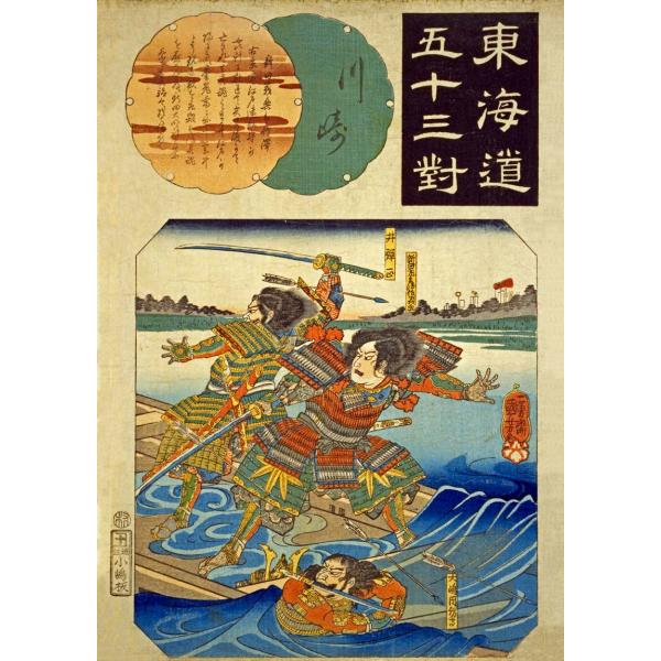 歌川国芳 東海道五十三次 川崎 B4〜B1サイズ ジクレーポスター四辺フチ無し