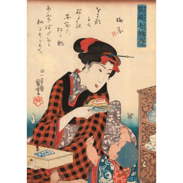 歌川国芳 縞揃女弁慶 安宅の松  B4〜B0サイズ ジクレーポスター四辺フチ無し