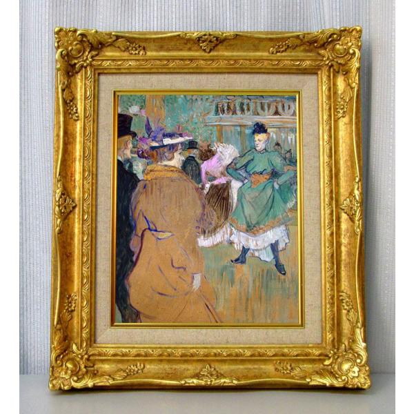 世界の名画　 ロートレック　ムーラン・ルージュでのカドリーユ ジクレーキャンバス複製画 豪華額装品