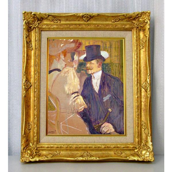 世界の名画　 ロートレック ムーランルージュの英国紳士 ジクレーキャンバス複製画 豪華額装品