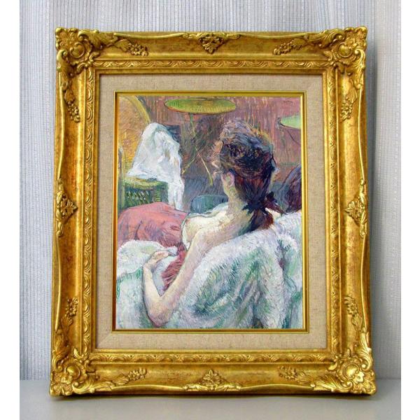 世界の名画　 ロートレック　休憩しているモデル ジクレーキャンバス複製画 豪華額装品