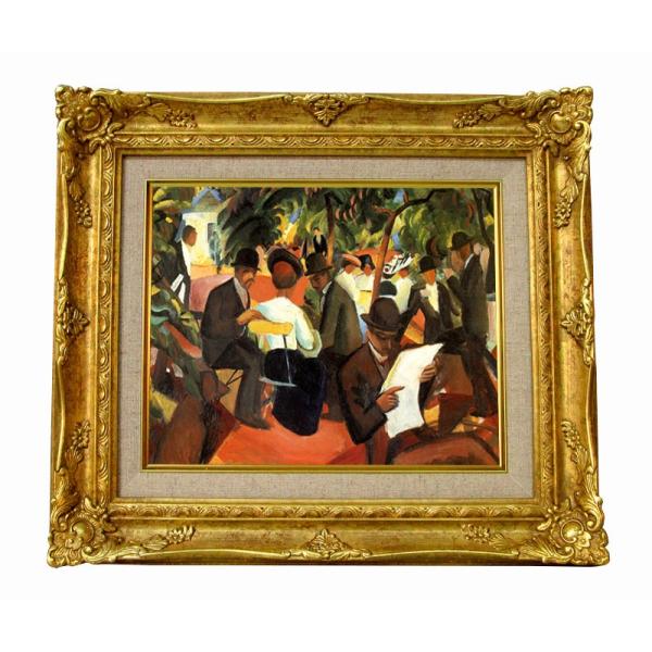 世界の名画　 マッケ　庭のレストラン  ジクレーキャンバス複製画 豪華額装品