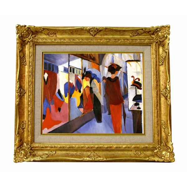 世界の名画　 マッケ　流行の店 ジクレーキャンバス複製画 豪華額装品