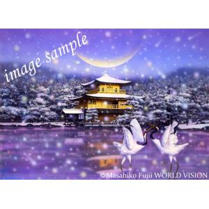 風景画　ジークレーアートポスター　雅の舞　A2サイズ/420ミリ×594ミリ　