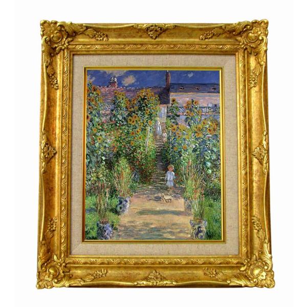 世界の名画　モネ　ヴェトゥイユの画家の庭　ジクレーキャンバス複製画 豪華額装品