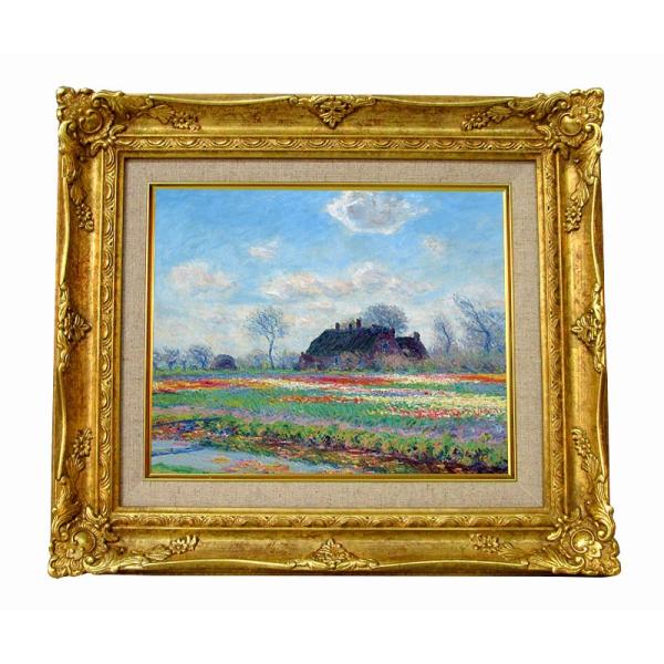 世界の名画　モネ　サッセンハイムのチューリップ畑　ジクレーキャンバス複製画 豪華額装品