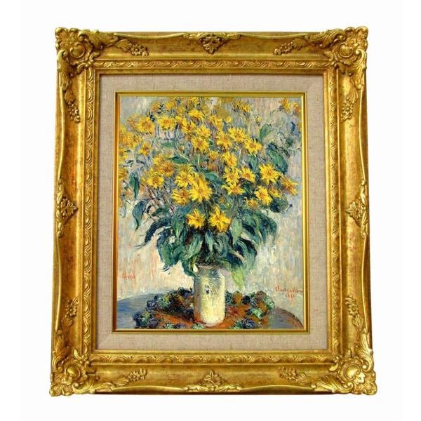世界の名画　モネ　キクイモ　ジクレーキャンバス複製画 豪華額装品