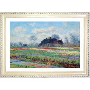 モネ モネの家の庭アイリス ジークレーポスター額装品 : サクシード21