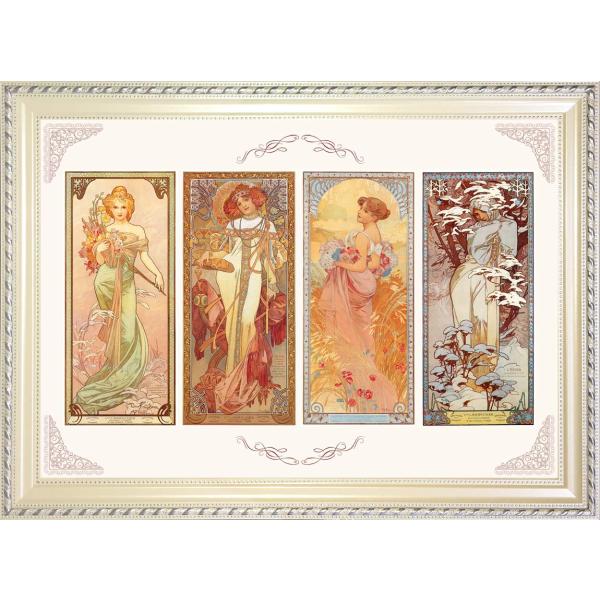 アルフォンス・ミュシャ 春夏秋冬　ジークレーポスター額装品