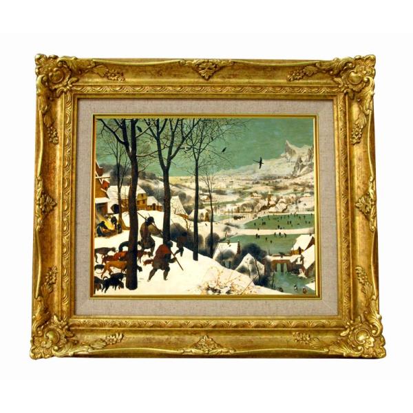 世界の名画　ピーテルブリューゲル　雪の中の狩人 ジクレーキャンバス複製画 豪華額装品