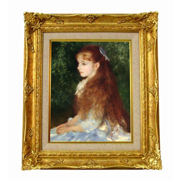 世界の名画　 ルノワール　イレーヌ嬢の肖像　ジクレーキャンバス複製画 豪華額装品