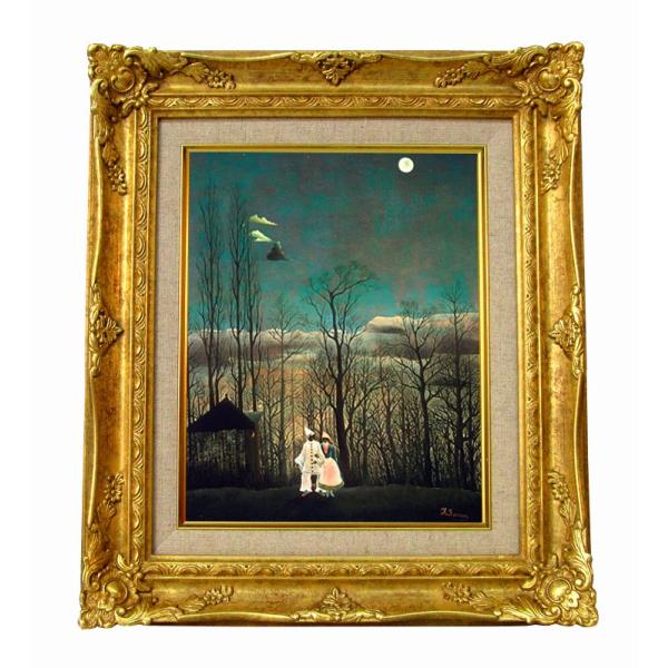 世界の名画　ルソー　 カーニバルの晩　ジクレーキャンバス複製画 豪華額装品