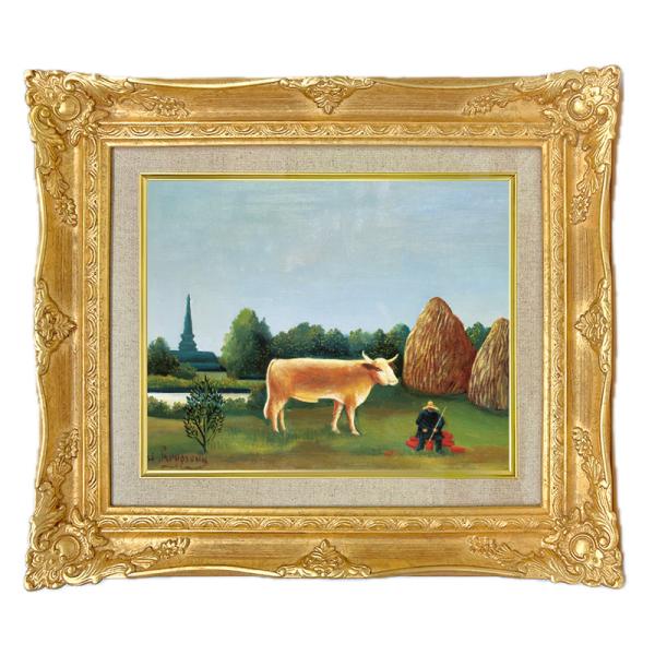 世界の名画　ルソー　牛のいる風景　ジクレーキャンバス複製画 豪華額装品