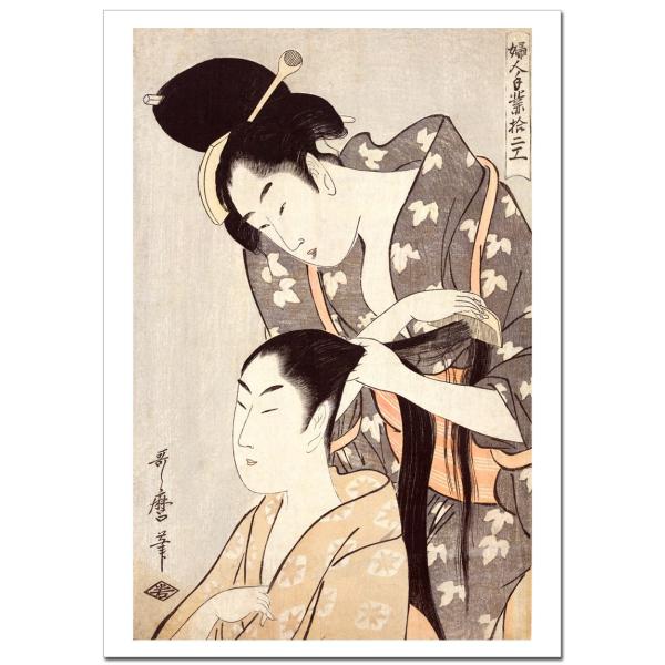 喜多川歌麿 婦人手業拾二工 髪結い ジークレーポスター B4 (364ミリ×257ミリ)　