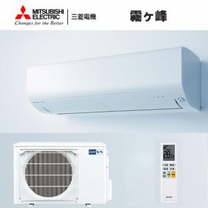 MSZ-BXV4021S-W  三菱電機 ルームエアコン 霧ヶ峰 BXVシリーズ セット 単相200V
