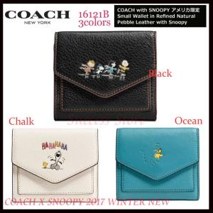コーチ スヌーピー コラボ レディース 財布 スモール ウォレット ナチュラル ペブル レザー Coach Snoopy b 三つ折り 折り畳み財布 直営ブティック 新作 b Successストア 通販 Yahoo ショッピング