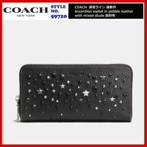 コーチ 財布 長財布 メンズ 新作 COACH 直営 アコーディオン