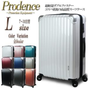 スーツケース 人気 大型 Lサイズ TSAロック 軽量 ダブルファスナー