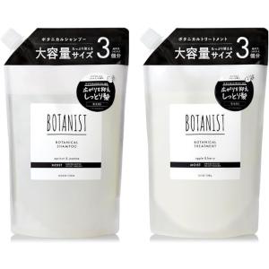 BOTANIST ボタニスト モイスト  シャンプー トリートメント セット 大容量 詰め替え