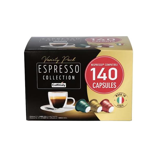 コストコ カフィタリー ネスプレッソ互換カプセル アソート 140カプセル入 コーヒー 3フレーバー...