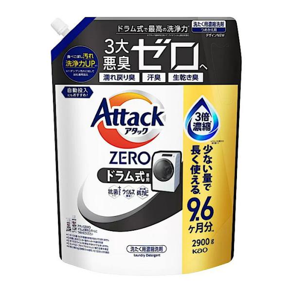 コストコ アタックZEROドラム式 詰め替え 2900g 清潔 無菌 消臭力 中性 バイオフィルム除...
