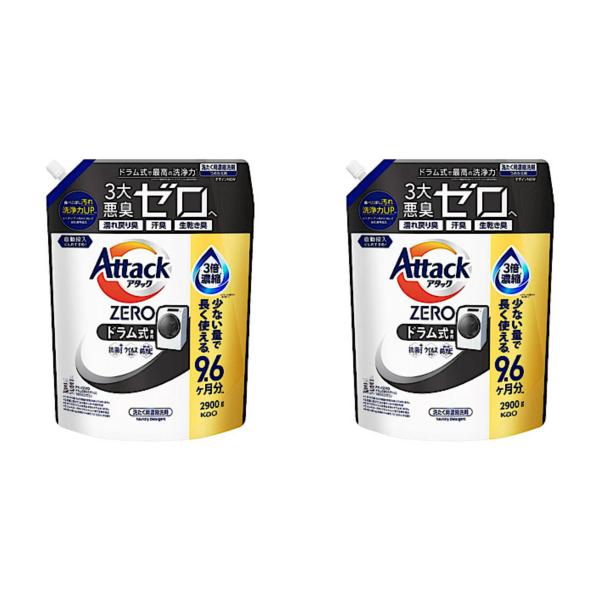 コストコ アタックZEROドラム式 詰め替え 2900g 2個セット 清潔 無菌 消臭力 中性 バイ...