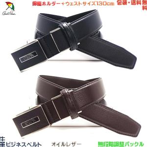 Arnold Palmer（アーノルドパーマー） 紳士 牛革 ビジネス ベルト