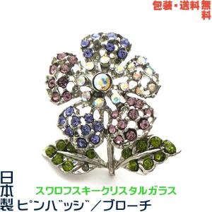 SAINT LAURENT サンローラン パリ PARIS ブローチ OPYUM BROCHE