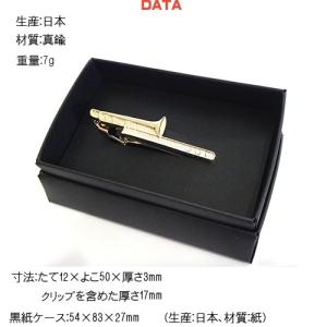 トロンボーン 日本製 モチーフタイピン×スワロ...の詳細画像1