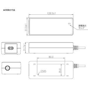 汎用スイッチング式ACアダプター 12V 6A...の詳細画像5