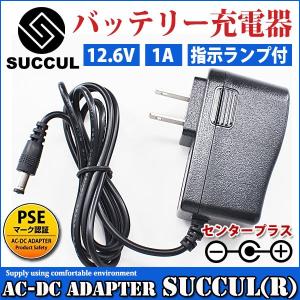 HEATKING 充電器 ACアダプタ 空調服 ファン付きウェア ファン付き作業